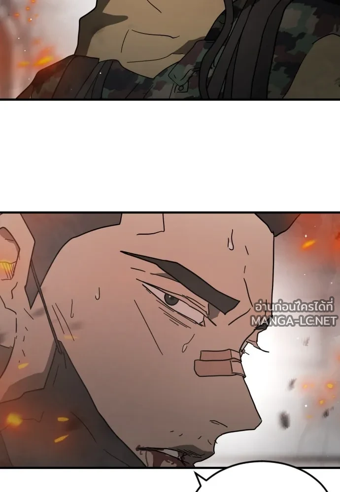 Manga-lc-com อ่านมังงะ อ่านการ์ตูน ออนไลน์ ฟรี วันดีคืนดี โซลก็ ตอนที่ 1 2 3 4 5 6 7 8 9 10 11 12 13 14 ฟรี ไม่มีโฆษณา Manga-lc - อ่าน มังงะ อ่าน การ์ตูน ออนไลน์ อ่านมังงะ ฟรี