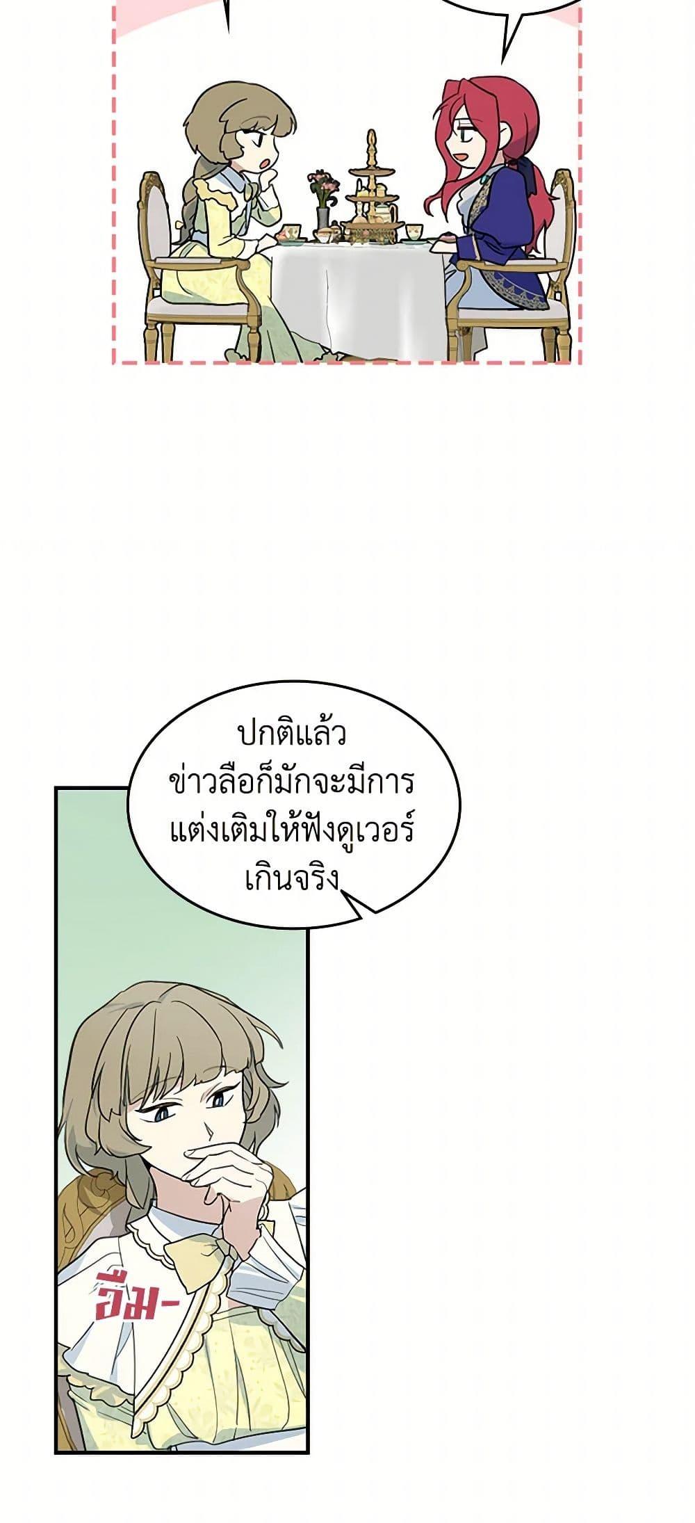 Manga-lc-com อ่านมังงะ อ่านการ์ตูน ออนไลน์ ฟรี The Lady and the Beast ตอนที่ 1 2 3 4 5 6 7 8 9 10 11 12 13 14 ฟรี ไม่มีโฆษณา Manga-lc - อ่าน มังงะ อ่าน การ์ตูน ออนไลน์ อ่านมังงะ ฟรี