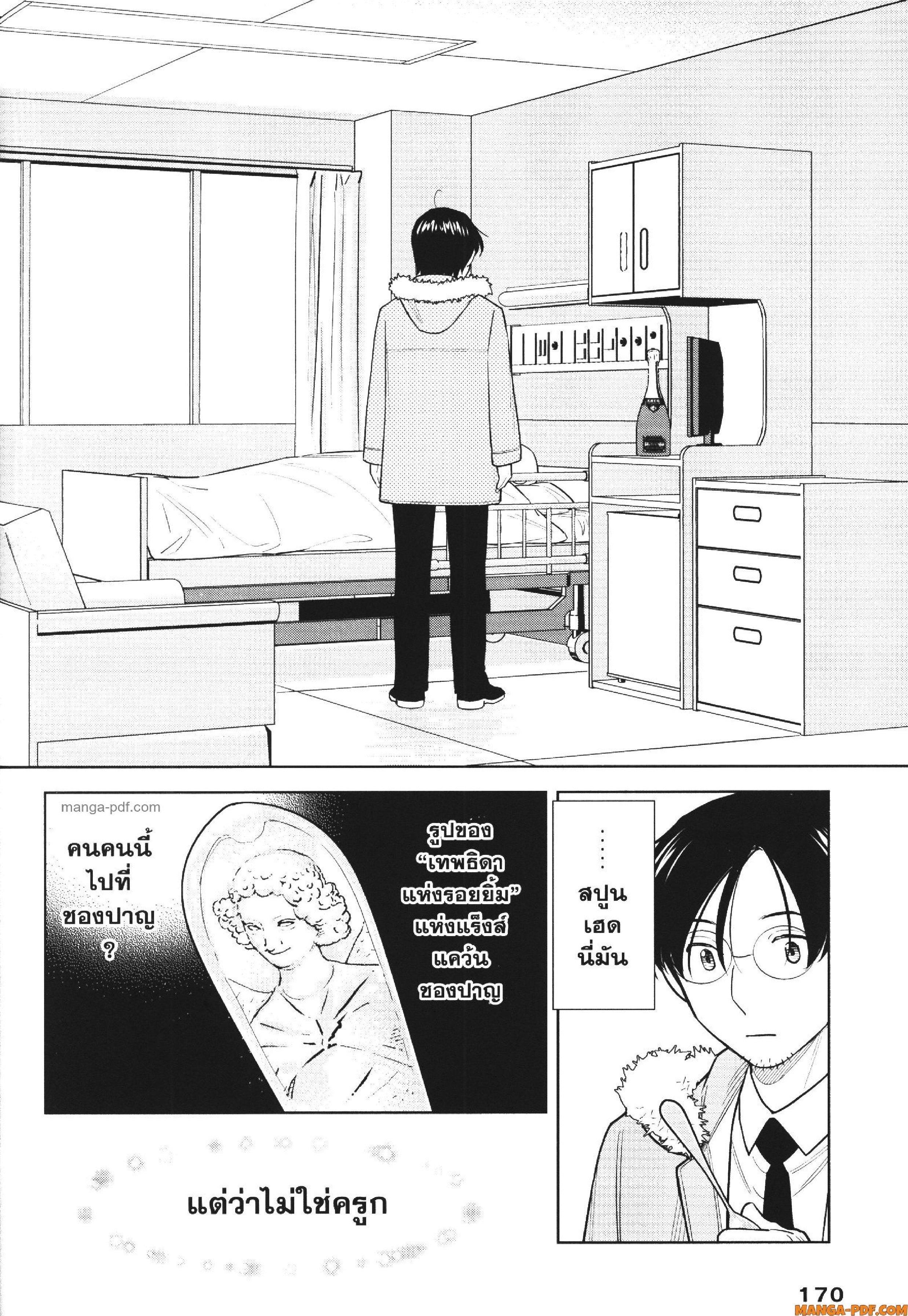 Manga-lc-com อ่านมังงะ อ่านการ์ตูน ออนไลน์ ฟรี CHAMPAGNE ตอนที่ 1 2 3 4 5 6 7 8 9 10 11 12 13 14 ฟรี ไม่มีโฆษณา Manga-lc - อ่าน มังงะ อ่าน การ์ตูน ออนไลน์ อ่านมังงะ ฟรี