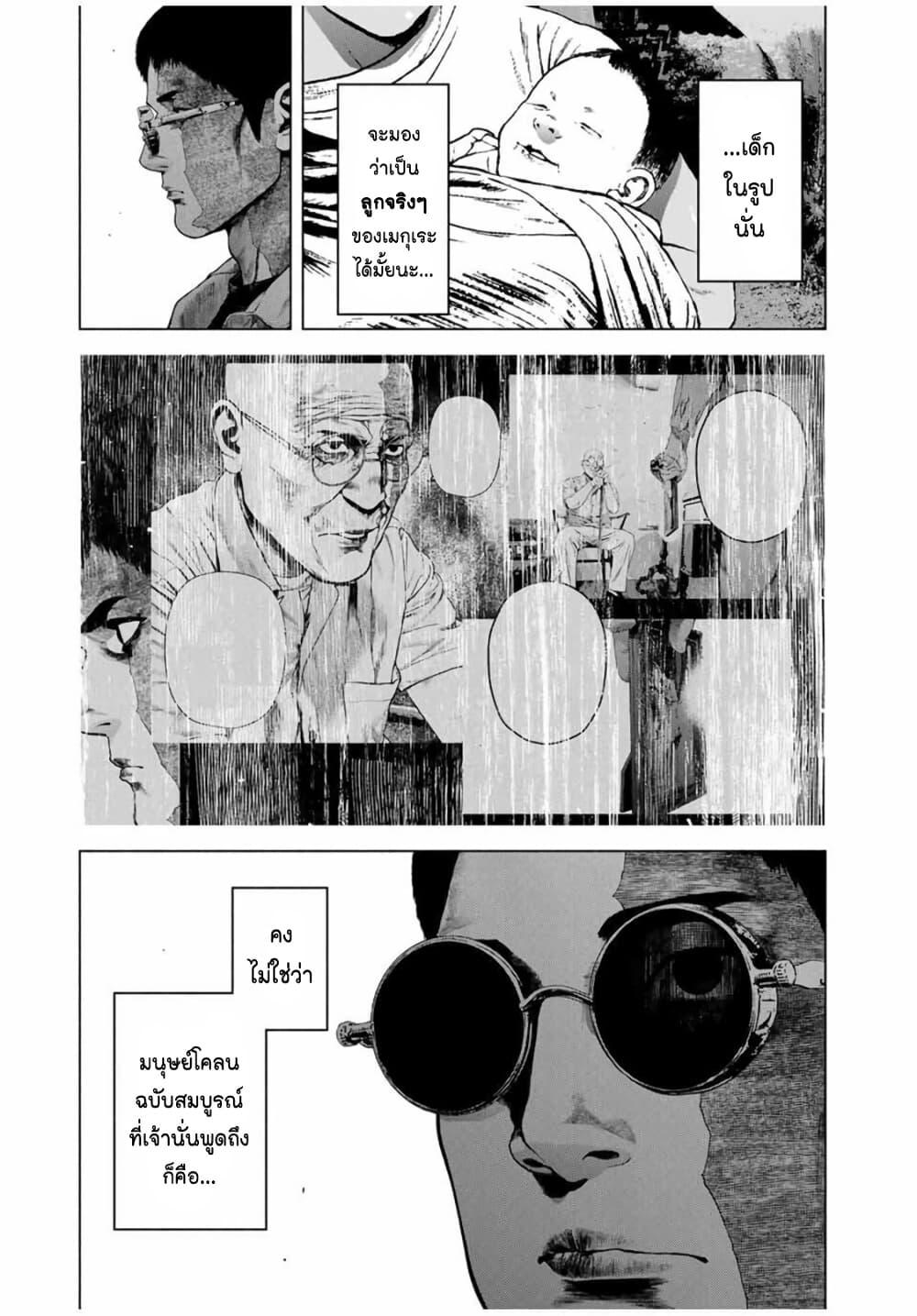 Manga-lc-com อ่านมังงะ อ่านการ์ตูน ออนไลน์ ฟรี Furitsumore Kodoku na Shi yo ตอนที่ 1 2 3 4 5 6 7 8 9 10 11 12 13 14 ฟรี ไม่มีโฆษณา Manga-lc - อ่าน มังงะ อ่าน การ์ตูน ออนไลน์ อ่านมังงะ ฟรี