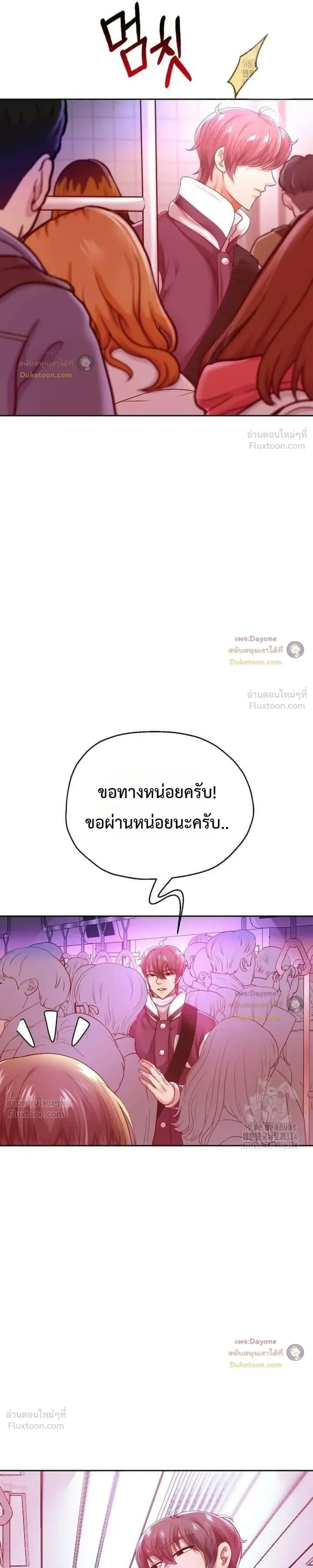 Doujin-Lc- อ่าน โดจิน มังฮวา เกาหลี ญี่ปุ่น จีน แปลไทย Reborn with a big dick! ขอเกิดใหม่ให้เจ้าโลกใหญ่ทีเถอะครับ! ตอนที่ 1 2 3 4 5 6 7 8 9 10 11 12 13 14 ฟรี ไม่มีโฆษณา อ่าน โดจิน Manhwa เกาหลี ญี่ปุ่น จีน เรามีครบ คัดมาให้เน้นๆ โดจิน 18+ รับประกันความฟินโดย  Doujin Lc