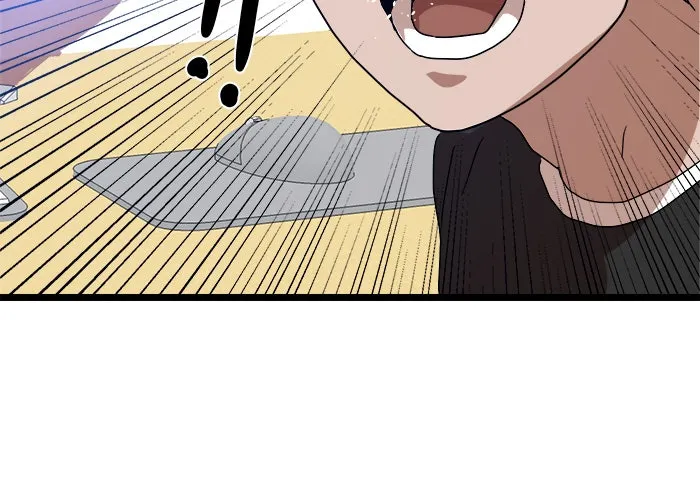 Double Click ตอนที่ 39 รูปที่ 118