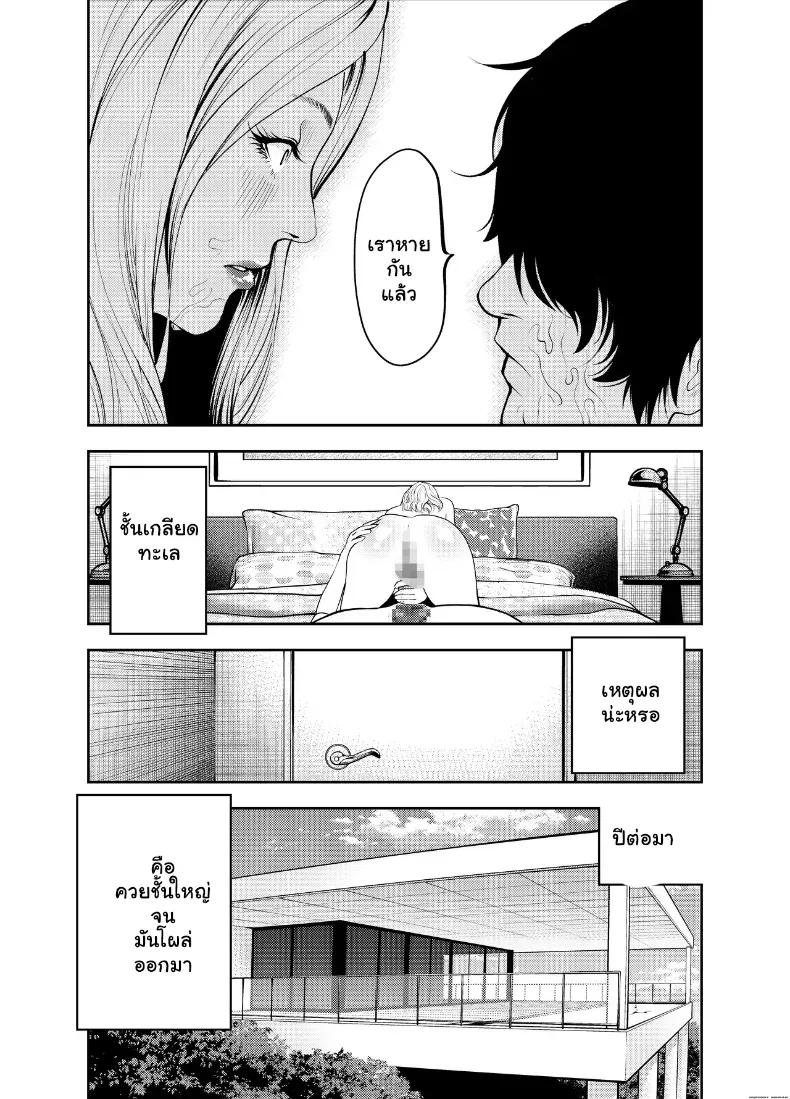 Doujin-Lc- อ่าน โดจิน มังฮวา เกาหลี ญี่ปุ่น จีน แปลไทย ระเริงรักสุดสยิวกับคุณน้าหุ่นเอ็กซ์ ณ บ้านริมหาด ตอนที่ 1 2 3 4 5 6 7 8 9 10 11 12 13 14 ฟรี ไม่มีโฆษณา อ่าน โดจิน Manhwa เกาหลี ญี่ปุ่น จีน เรามีครบ คัดมาให้เน้นๆ โดจิน 18+ รับประกันความฟินโดย  Doujin Lc