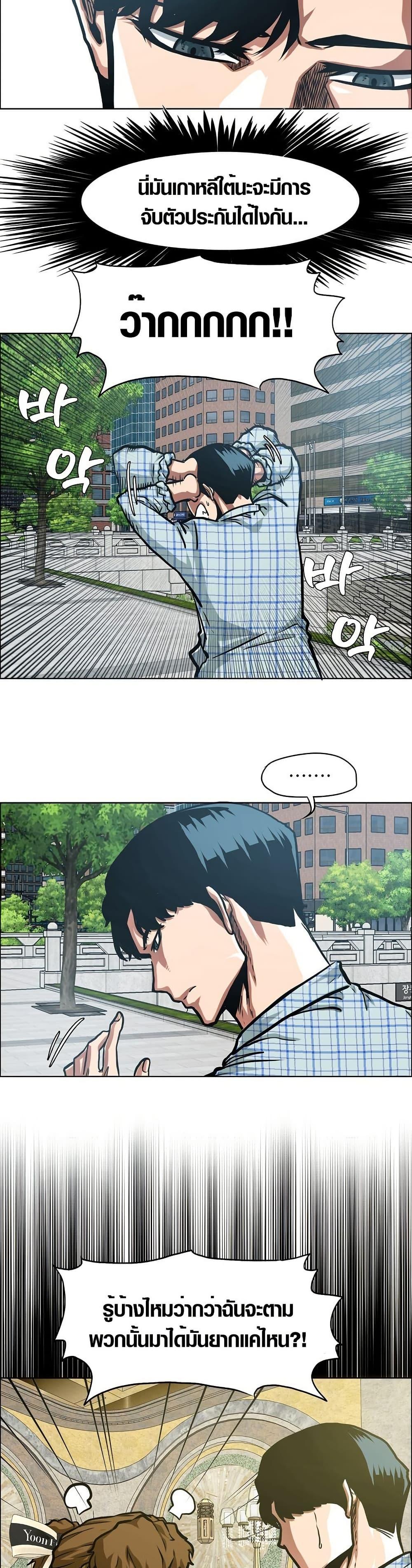 Manga-lc-com อ่านมังงะ อ่านการ์ตูน ออนไลน์ ฟรี Secret Family ตอนที่ 1 2 3 4 5 6 7 8 9 10 11 12 13 14 ฟรี ไม่มีโฆษณา Manga-lc - อ่าน มังงะ อ่าน การ์ตูน ออนไลน์ อ่านมังงะ ฟรี