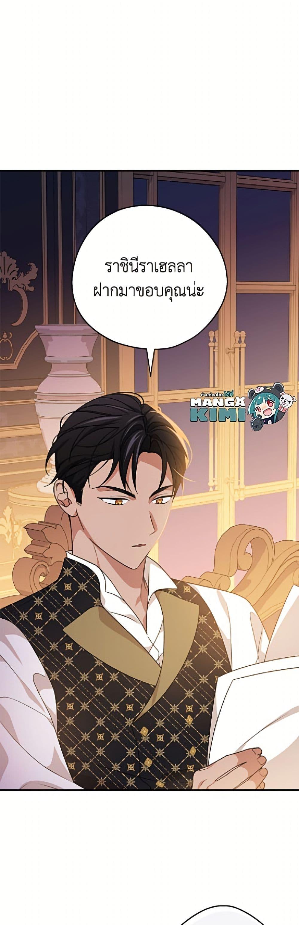Manga-lc-com อ่านมังงะ อ่านการ์ตูน ออนไลน์ ฟรี I Was Just Having Fun With the Time Limit ตอนที่ 1 2 3 4 5 6 7 8 9 10 11 12 13 14 ฟรี ไม่มีโฆษณา Manga-lc - อ่าน มังงะ อ่าน การ์ตูน ออนไลน์ อ่านมังงะ ฟรี