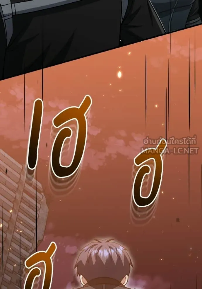 อัจฉริยะนอกคอก ตอนที่ 151 รูปที่ 74