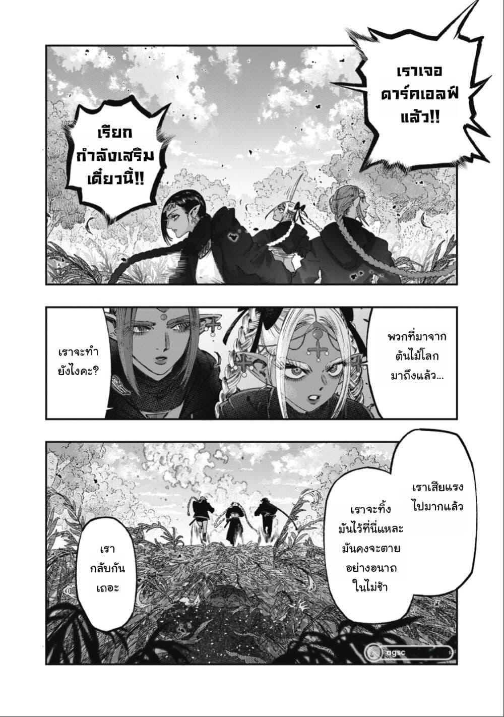 Manga-lc-com อ่านมังงะ อ่านการ์ตูน ออนไลน์ ฟรี Koudo ni Hattatsu Shita Igaku wa Mahou to Kubetsu ga Tsukanai ตอนที่ 1 2 3 4 5 6 7 8 9 10 11 12 13 14 ฟรี ไม่มีโฆษณา Manga-lc - อ่าน มังงะ อ่าน การ์ตูน ออนไลน์ อ่านมังงะ ฟรี