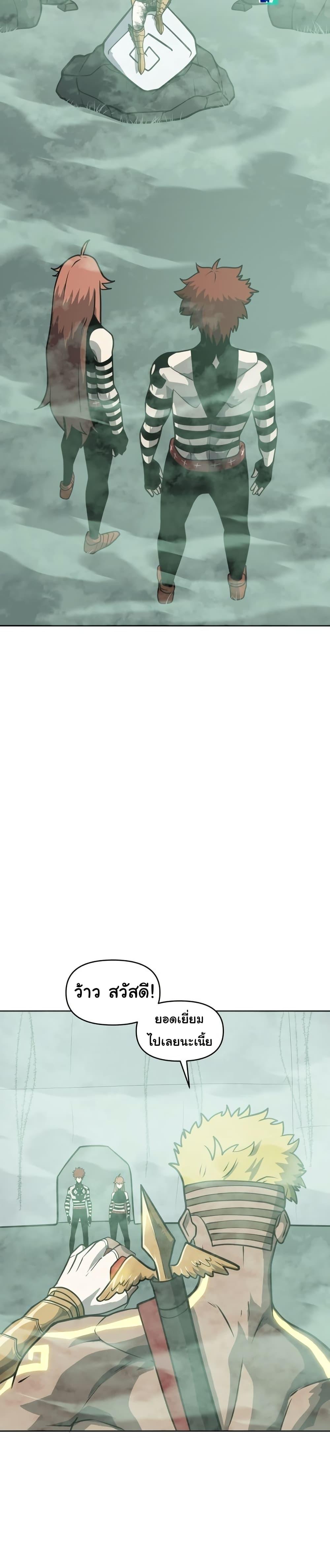 Manga-lc-com อ่านมังงะ อ่านการ์ตูน ออนไลน์ ฟรี God Game ตอนที่ 1 2 3 4 5 6 7 8 9 10 11 12 13 14 ฟรี ไม่มีโฆษณา Manga-lc - อ่าน มังงะ อ่าน การ์ตูน ออนไลน์ อ่านมังงะ ฟรี