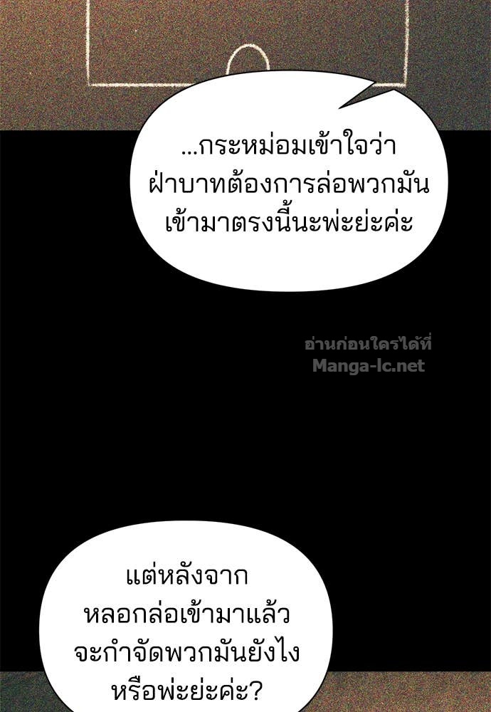 Doujin-Lc- อ่าน โดจิน มังฮวา เกาหลี ญี่ปุ่น จีน แปลไทย ผู้พิชิตเกมป้องกันฐาน ตอนที่ 1 2 3 4 5 6 7 8 9 10 11 12 13 14 ฟรี ไม่มีโฆษณา อ่าน โดจิน Manhwa เกาหลี ญี่ปุ่น จีน เรามีครบ คัดมาให้เน้นๆ โดจิน 18+ รับประกันความฟินโดย Doujin Lc