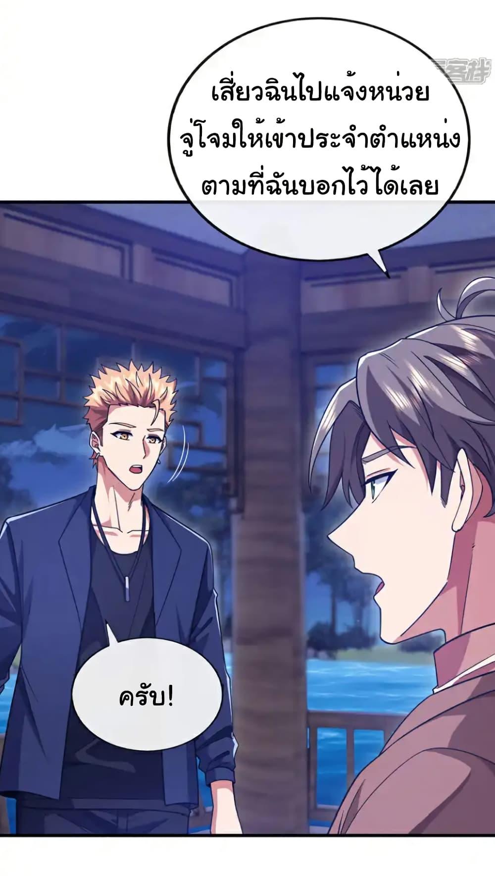 Manga-lc-com อ่านมังงะ อ่านการ์ตูน ออนไลน์ ฟรี Chu Chen, The Trash Son-in-Law ตอนที่ 1 2 3 4 5 6 7 8 9 10 11 12 13 14 ฟรี ไม่มีโฆษณา Manga-lc - อ่าน มังงะ อ่าน การ์ตูน ออนไลน์ อ่านมังงะ ฟรี