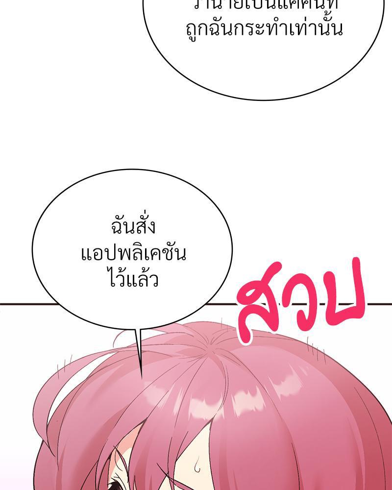 Doujin-Lc- อ่าน โดจิน มังฮวา เกาหลี ญี่ปุ่น จีน แปลไทย แอปทะลวงรัก ตอนที่ 1 2 3 4 5 6 7 8 9 10 11 12 13 14 ฟรี ไม่มีโฆษณา อ่าน โดจิน Manhwa เกาหลี ญี่ปุ่น จีน เรามีครบ คัดมาให้เน้นๆ โดจิน 18+ รับประกันความฟินโดย  Doujin Lc