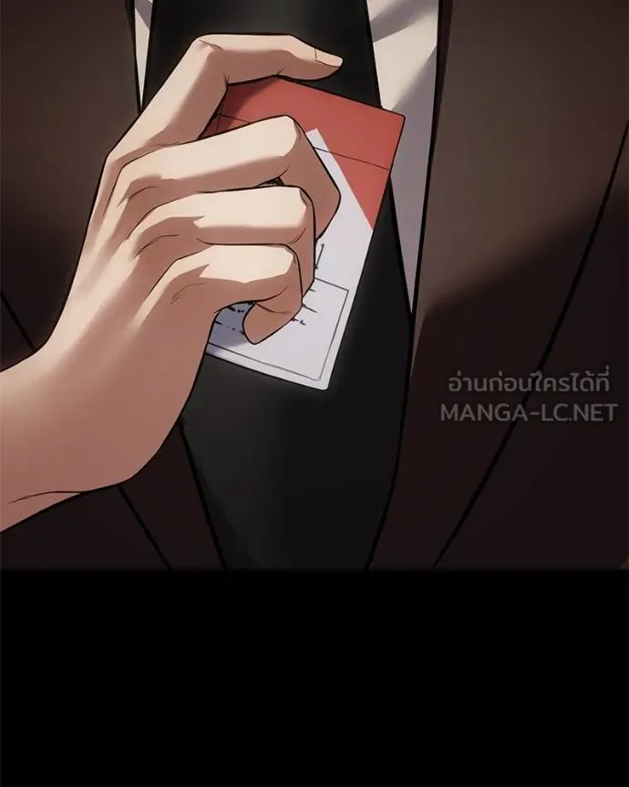 Baek XX ตอนที่ 117 รูปที่ 79