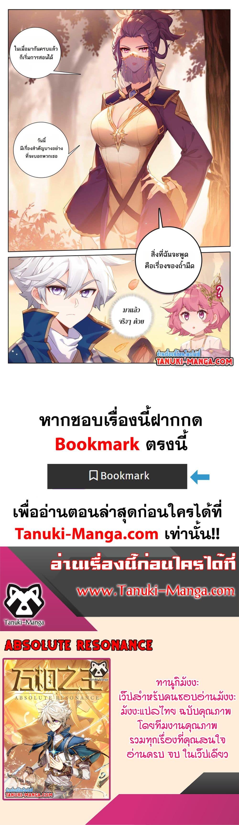 Manga-lc-com อ่านมังงะ อ่านการ์ตูน ออนไลน์ ฟรี Absolute Resonance ตอนที่ 1 2 3 4 5 6 7 8 9 10 11 12 13 14 ฟรี ไม่มีโฆษณา Manga-lc - อ่าน มังงะ อ่าน การ์ตูน ออนไลน์ อ่านมังงะ ฟรี
