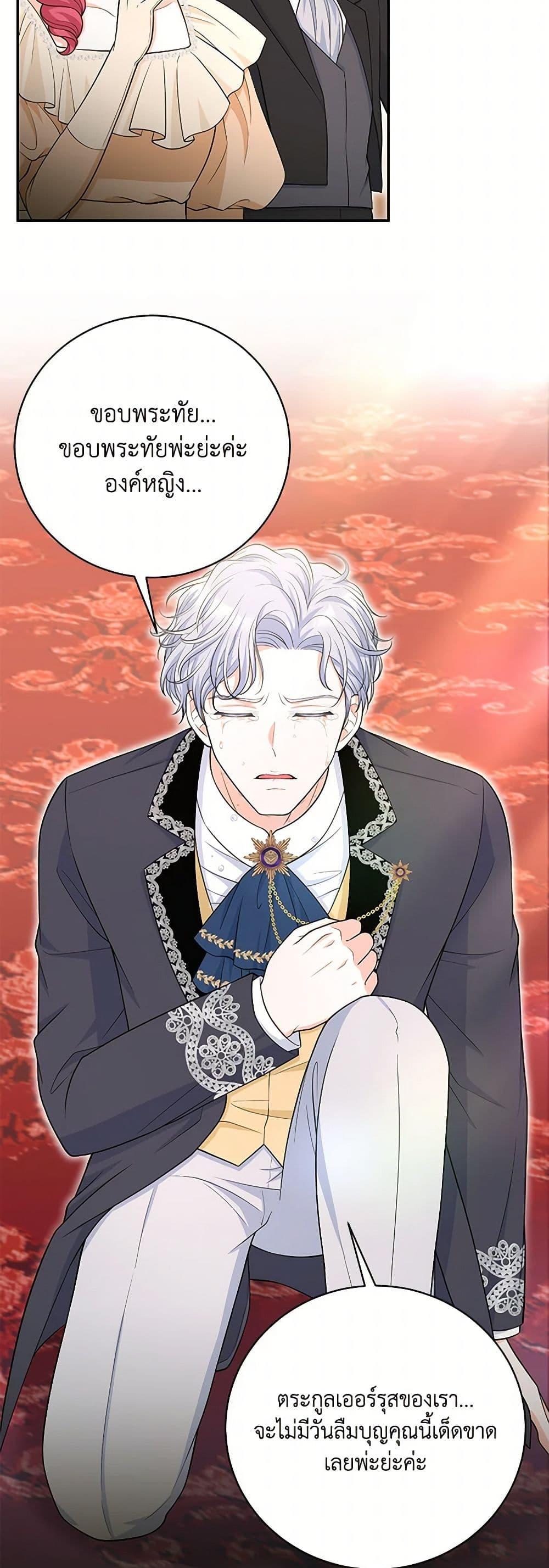 Manga-lc-com อ่านมังงะ อ่านการ์ตูน ออนไลน์ ฟรี The S-Class Baby Princess Is Too Powerful ตอนที่ 1 2 3 4 5 6 7 8 9 10 11 12 13 14 ฟรี ไม่มีโฆษณา Manga-lc - อ่าน มังงะ อ่าน การ์ตูน ออนไลน์ อ่านมังงะ ฟรี