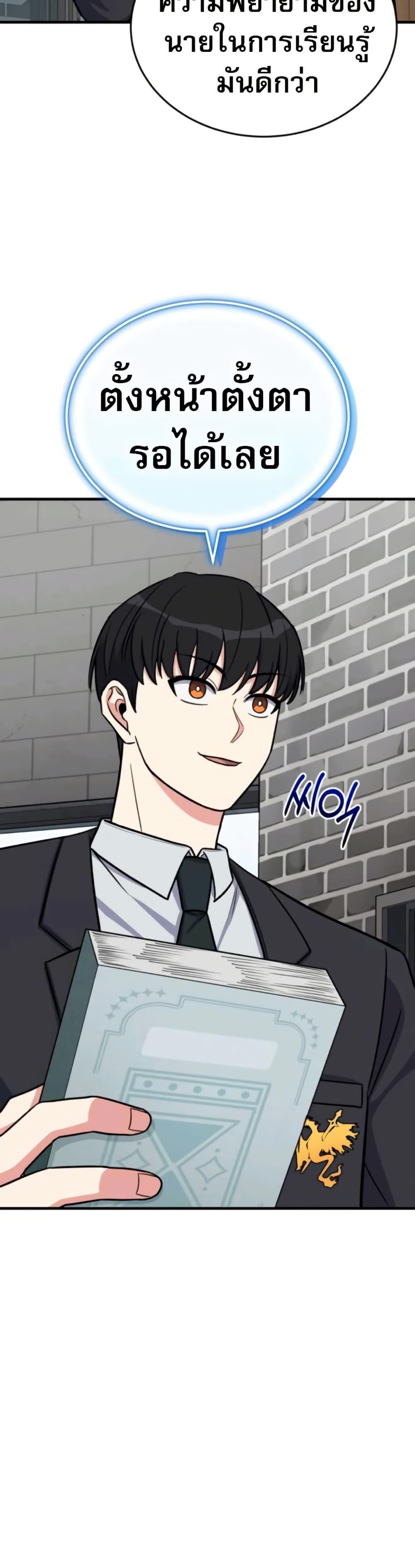 Manga-lc-com อ่านมังงะ อ่านการ์ตูน ออนไลน์ ฟรี The Support Ate it All ตอนที่ 1 2 3 4 5 6 7 8 9 10 11 12 13 14 ฟรี ไม่มีโฆษณา Manga-lc - อ่าน มังงะ อ่าน การ์ตูน ออนไลน์ อ่านมังงะ ฟรี