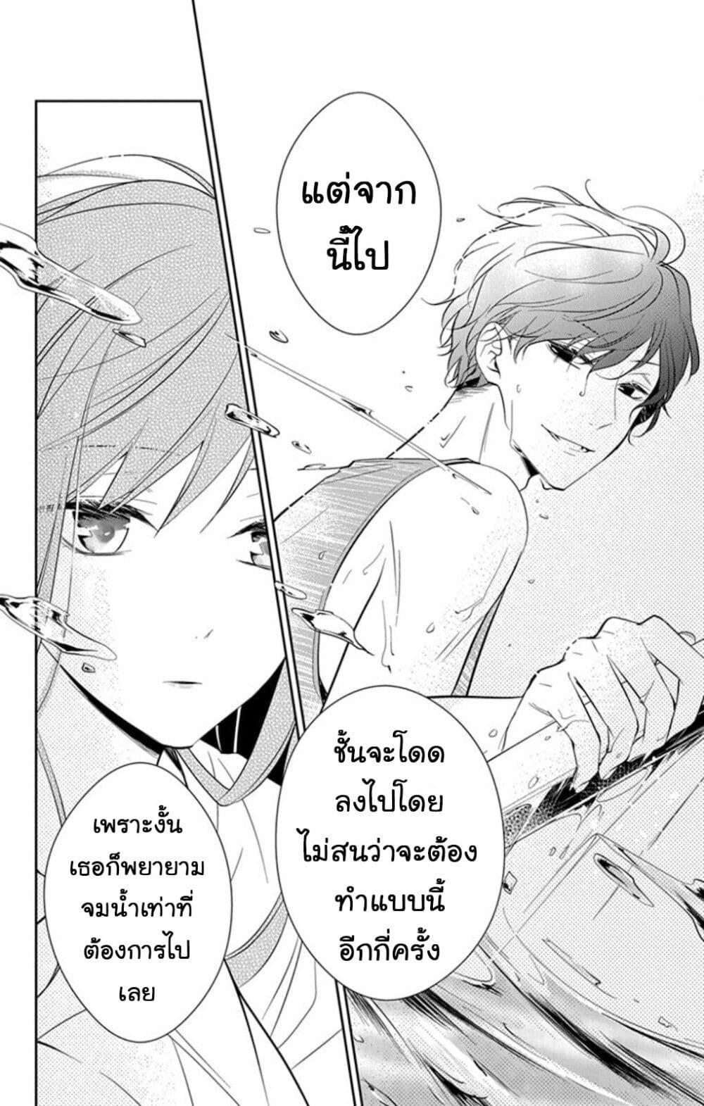 Manga-lc-com อ่านมังงะ อ่านการ์ตูน ออนไลน์ ฟรี Tsuiraku JK to Haijin Kyoushi ตอนที่ 1 2 3 4 5 6 7 8 9 10 11 12 13 14 ฟรี ไม่มีโฆษณา Manga-lc - อ่าน มังงะ อ่าน การ์ตูน ออนไลน์ อ่านมังงะ ฟรี