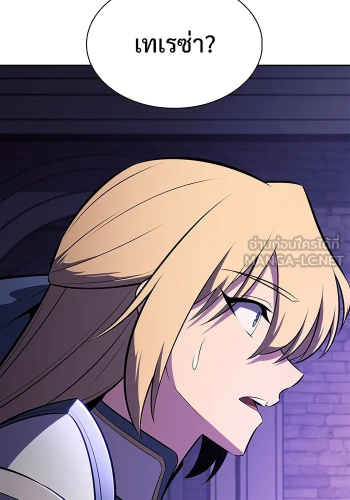 ผู้เล่นหน้าใหม่เลเวลแมกซ์ ตอนที่ 238 ชัยชนะอันสมบูรณ์ (1) รูปที่ 36