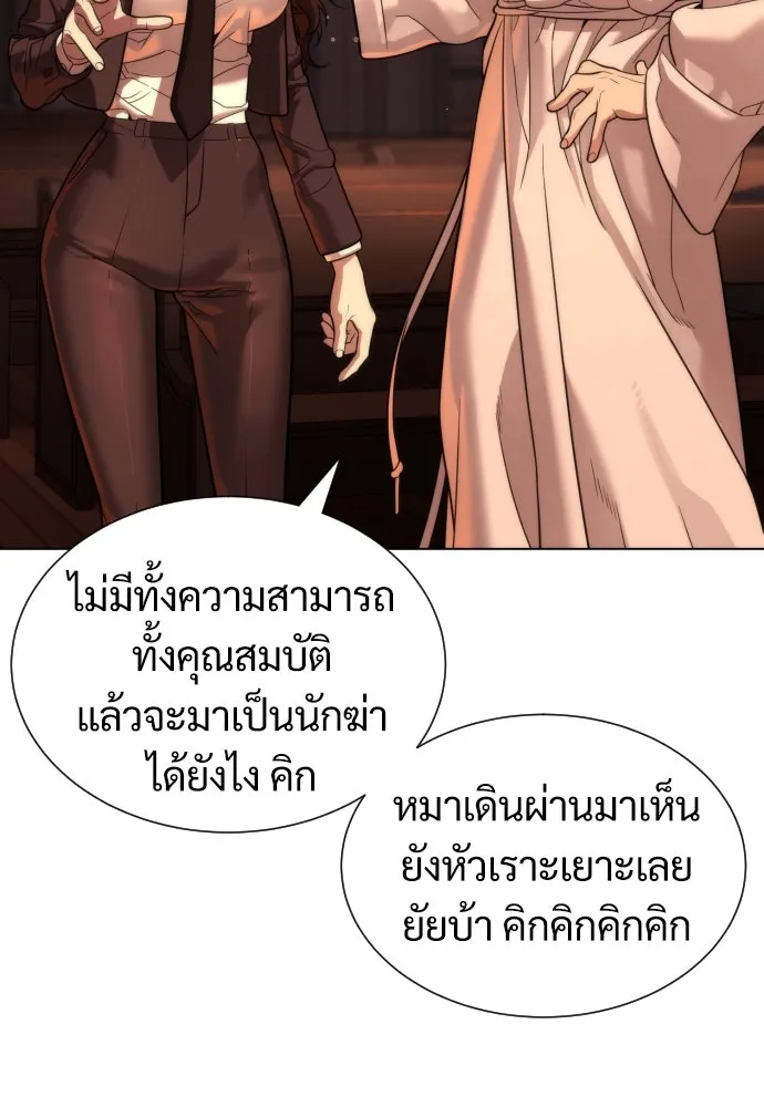 นักฆ่าย้อนวัย ตอนที่ 12 รูปที่ 92