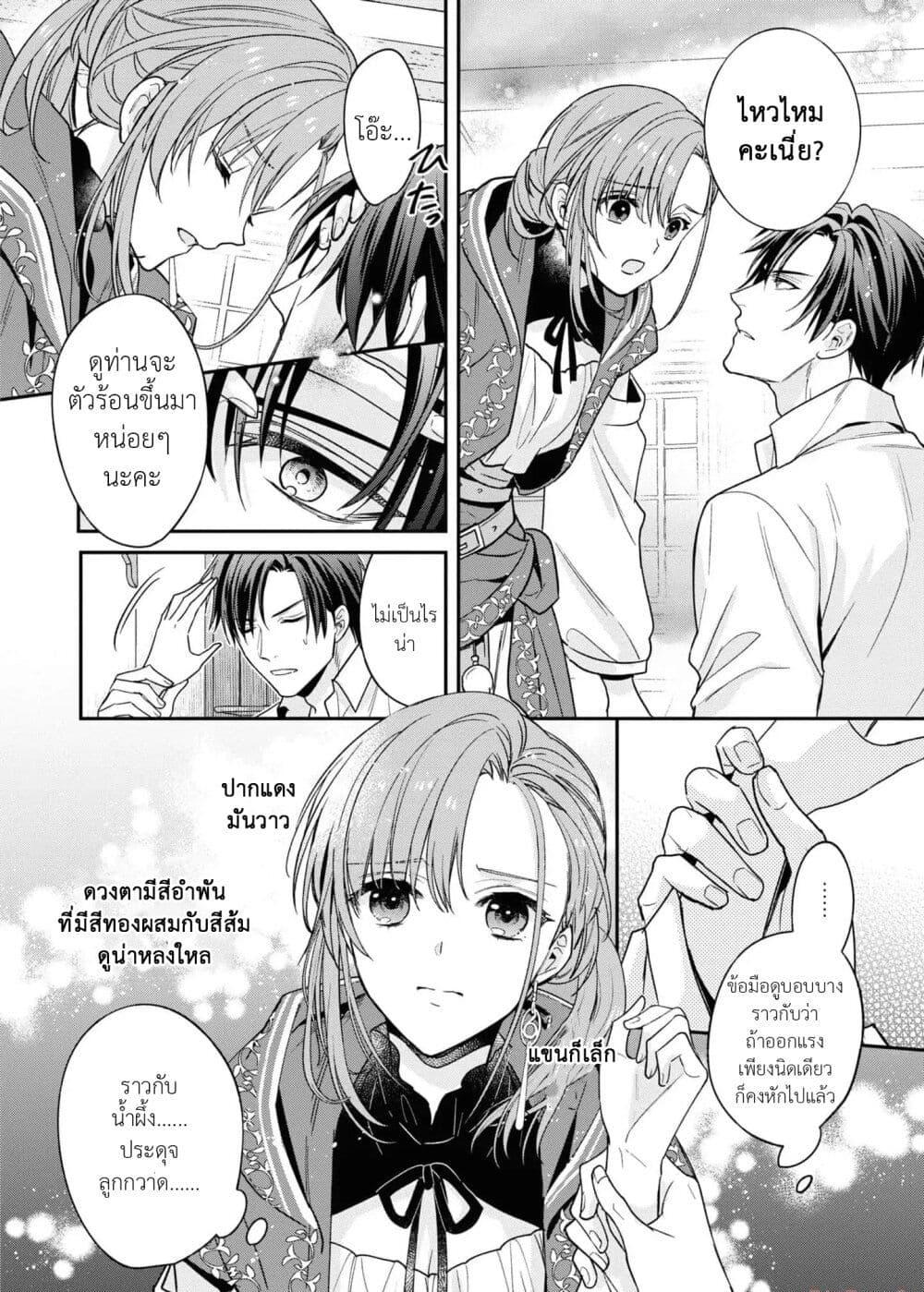 Manga-lc-com อ่านมังงะ อ่านการ์ตูน ออนไลน์ ฟรี Ochikobore Shiro Madoushi Cecil wa Taishougai no Hazu deshita ตอนที่ 1 2 3 4 5 6 7 8 9 10 11 12 13 14 ฟรี ไม่มีโฆษณา Manga-lc - อ่าน มังงะ อ่าน การ์ตูน ออนไลน์ อ่านมังงะ ฟรี