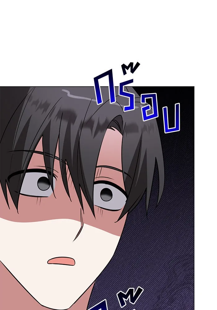 อะคาเดมีนี้เห็นทีจะเจ๊ง ตอนที่ 44 รูปที่ 88