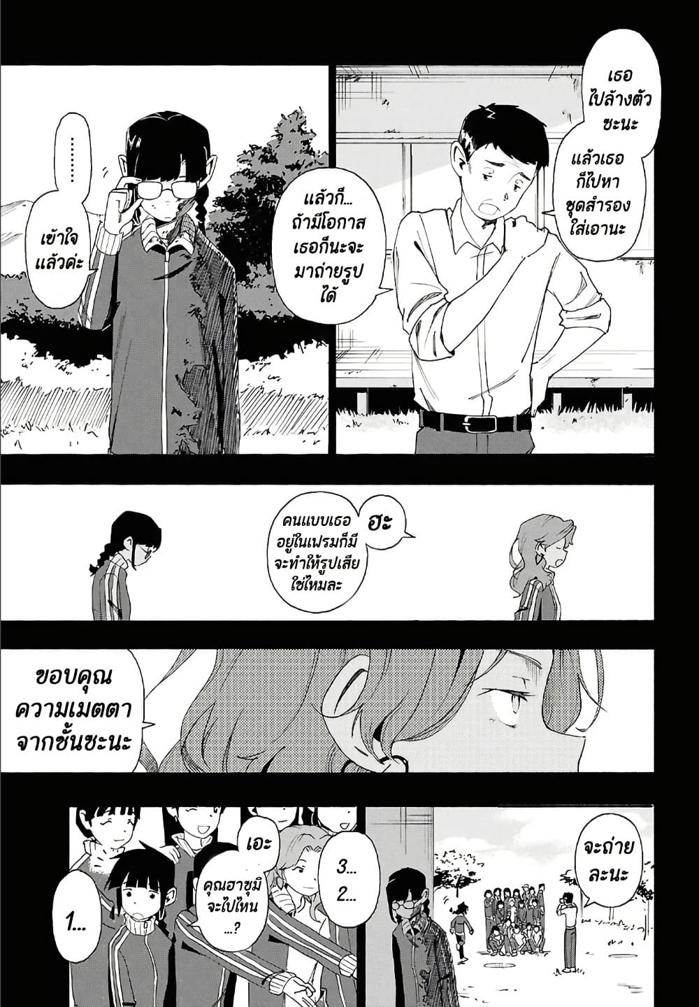 Manga-lc-com อ่านมังงะ อ่านการ์ตูน ออนไลน์ ฟรี Love Bullet ตอนที่ 1 2 3 4 5 6 7 8 9 10 11 12 13 14 ฟรี ไม่มีโฆษณา Manga-lc - อ่าน มังงะ อ่าน การ์ตูน ออนไลน์ อ่านมังงะ ฟรี