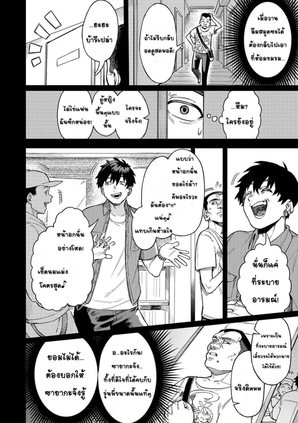 Doujin-Lc- อ่าน โดจิน มังฮวา เกาหลี ญี่ปุ่น จีน แปลไทย Mesuochi Showtime หญิงสาวกับตาลุงโชว์ไทม์ ตอนที่ 1 2 3 4 5 6 7 8 9 10 11 12 13 14 ฟรี ไม่มีโฆษณา อ่าน โดจิน Manhwa เกาหลี ญี่ปุ่น จีน เรามีครบ คัดมาให้เน้นๆ โดจิน 18+ รับประกันความฟินโดย  Doujin Lc