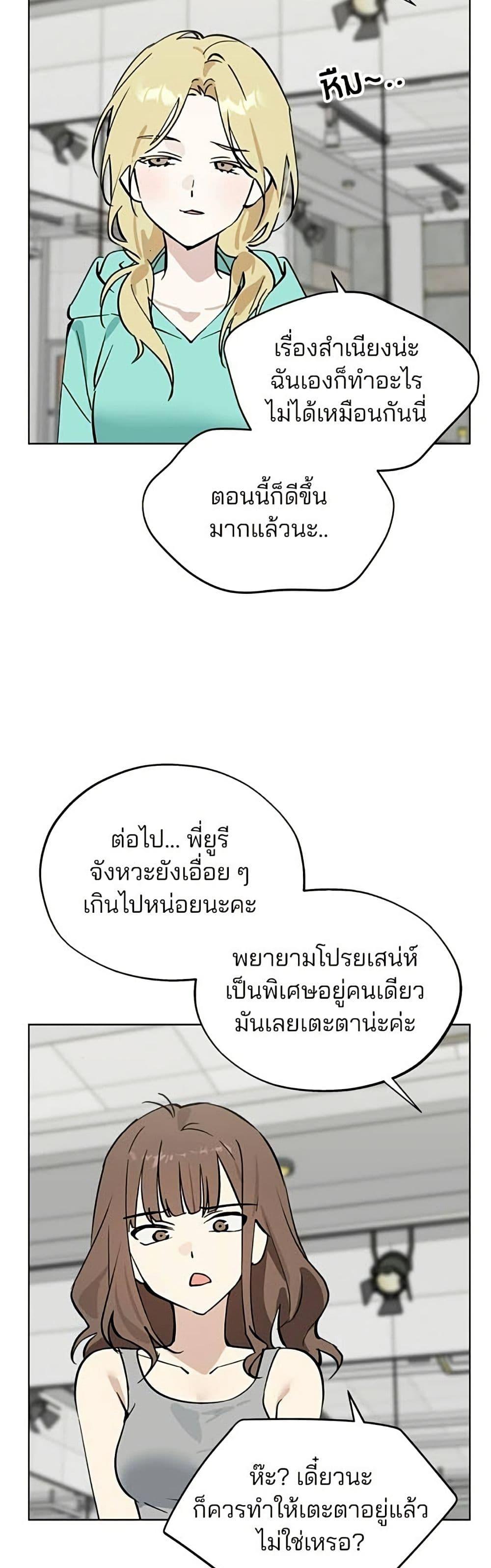 Manga-lc-com อ่านมังงะ อ่านการ์ตูน ออนไลน์ ฟรี Today’s Han Yoil is a Woman ตอนที่ 1 2 3 4 5 6 7 8 9 10 11 12 13 14 ฟรี ไม่มีโฆษณา Manga-lc - อ่าน มังงะ อ่าน การ์ตูน ออนไลน์ อ่านมังงะ ฟรี