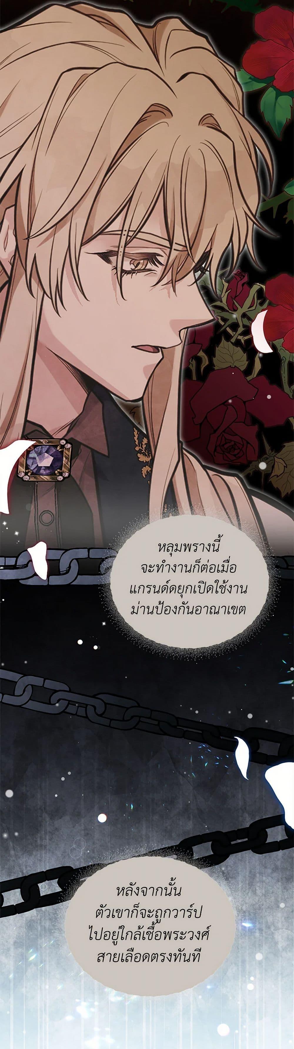 Manga-lc-com อ่านมังงะ อ่านการ์ตูน ออนไลน์ ฟรี My Sister Picked up the Male Lead ตอนที่ 1 2 3 4 5 6 7 8 9 10 11 12 13 14 ฟรี ไม่มีโฆษณา Manga-lc - อ่าน มังงะ อ่าน การ์ตูน ออนไลน์ อ่านมังงะ ฟรี