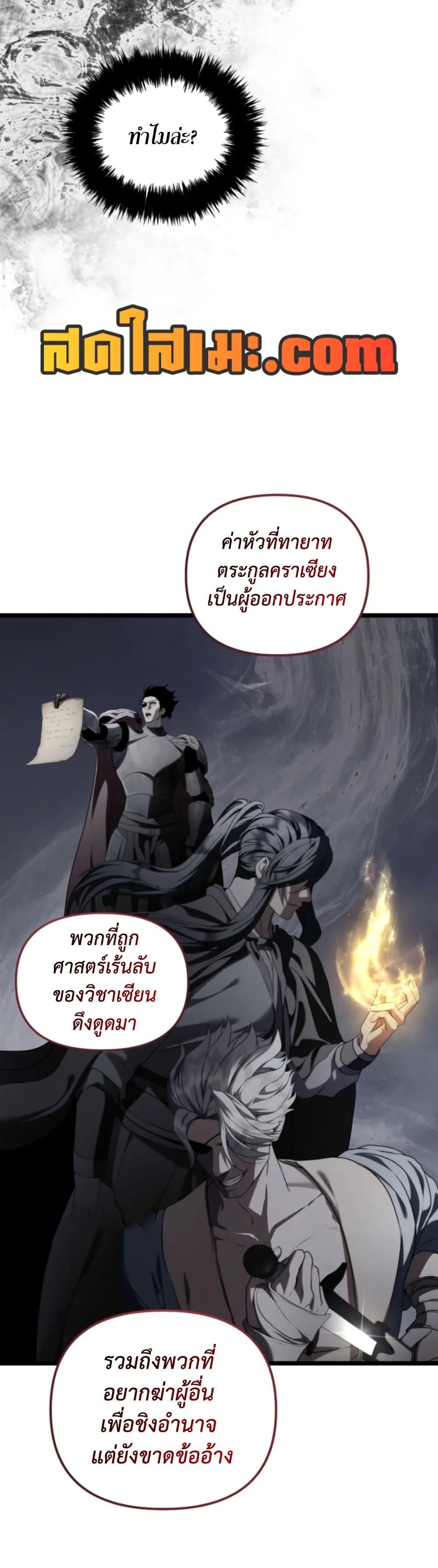 Manga-lc-com อ่านมังงะ อ่านการ์ตูน ออนไลน์ ฟรี Ranker Who Lives A Second Time ตอนที่ 1 2 3 4 5 6 7 8 9 10 11 12 13 14 ฟรี ไม่มีโฆษณา Manga-lc - อ่าน มังงะ อ่าน การ์ตูน ออนไลน์ อ่านมังงะ ฟรี