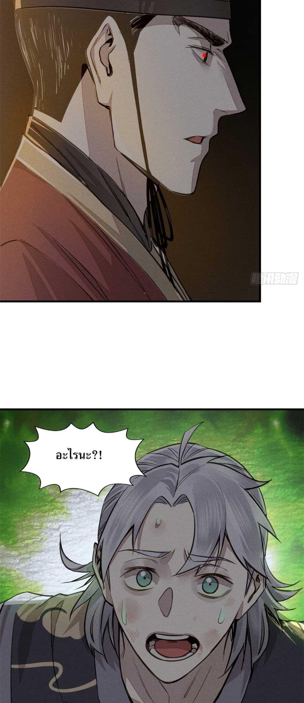 Manga-lc-com อ่านมังงะ อ่านการ์ตูน ออนไลน์ ฟรี Xinmo ตอนที่ 1 2 3 4 5 6 7 8 9 10 11 12 13 14 ฟรี ไม่มีโฆษณา Manga-lc - อ่าน มังงะ อ่าน การ์ตูน ออนไลน์ อ่านมังงะ ฟรี