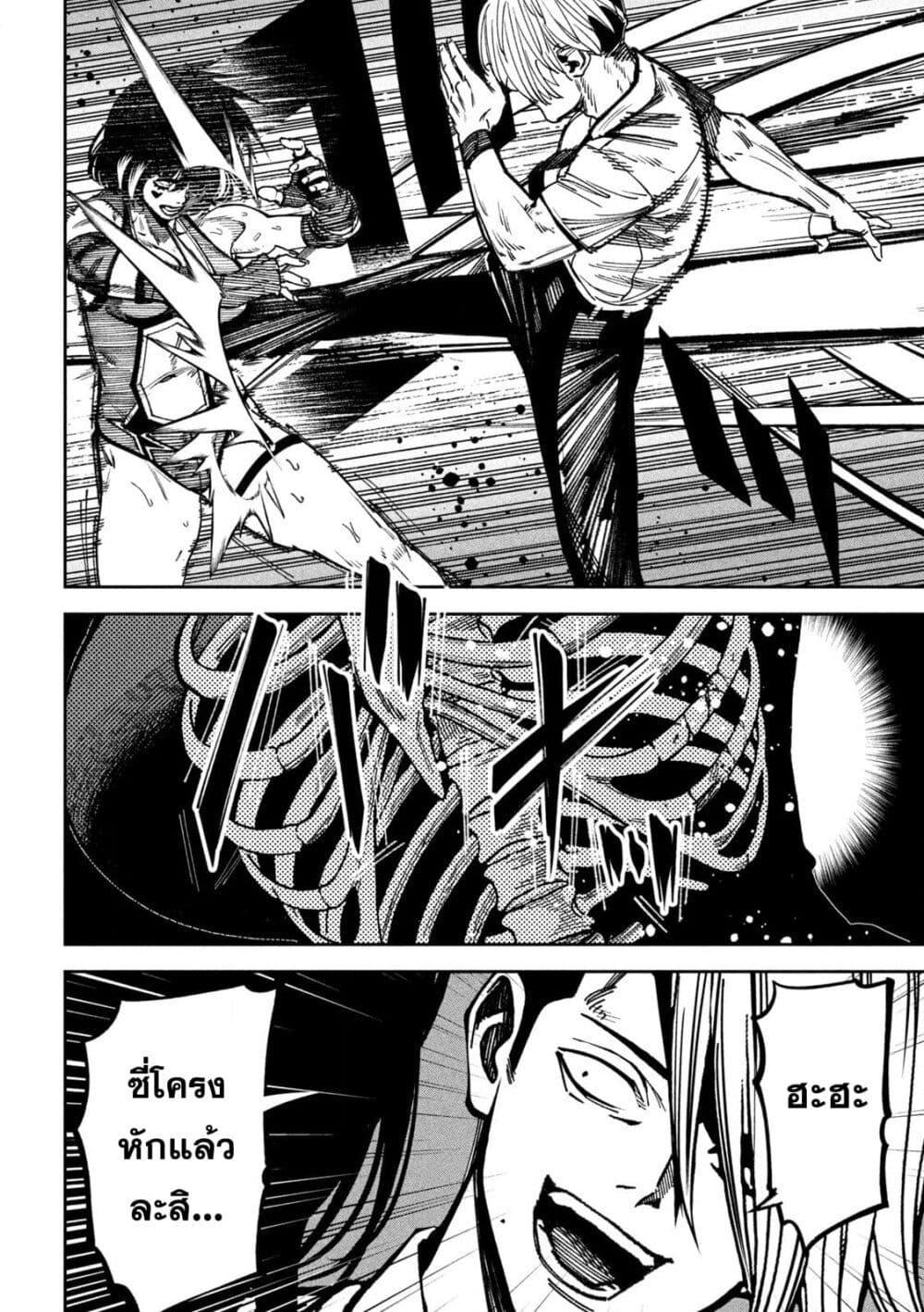 Manga-lc-com อ่านมังงะ อ่านการ์ตูน ออนไลน์ ฟรี Koroshi to Uso no Marriage ตอนที่ 1 2 3 4 5 6 7 8 9 10 11 12 13 14 ฟรี ไม่มีโฆษณา Manga-lc - อ่าน มังงะ อ่าน การ์ตูน ออนไลน์ อ่านมังงะ ฟรี