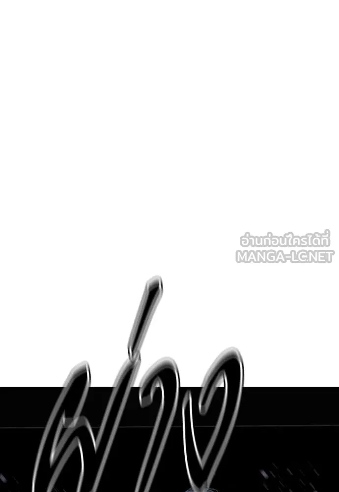 Jungle Juice ตอนที่ 160 รูปที่ 174