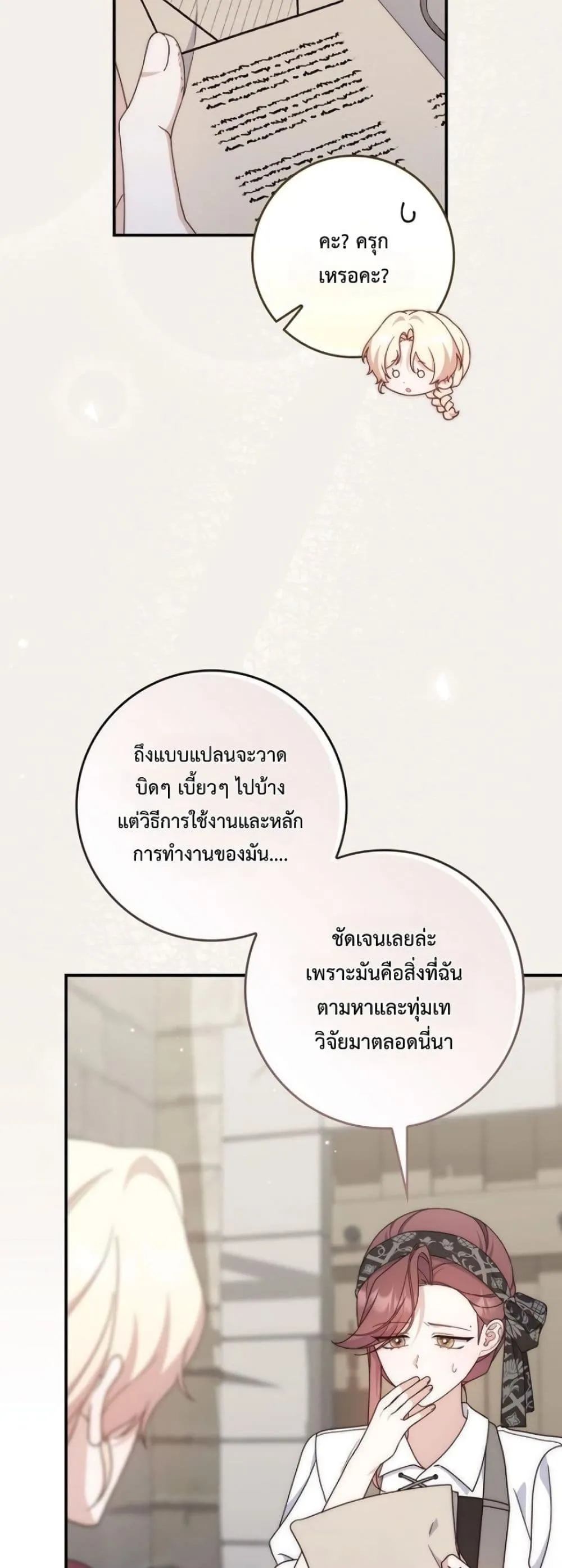 Manga-lc-com อ่านมังงะ อ่านการ์ตูน ออนไลน์ ฟรี The Emperor’s Marriage Scam ตอนที่ 1 2 3 4 5 6 7 8 9 10 11 12 13 14 ฟรี ไม่มีโฆษณา Manga-lc - อ่าน มังงะ อ่าน การ์ตูน ออนไลน์ อ่านมังงะ ฟรี