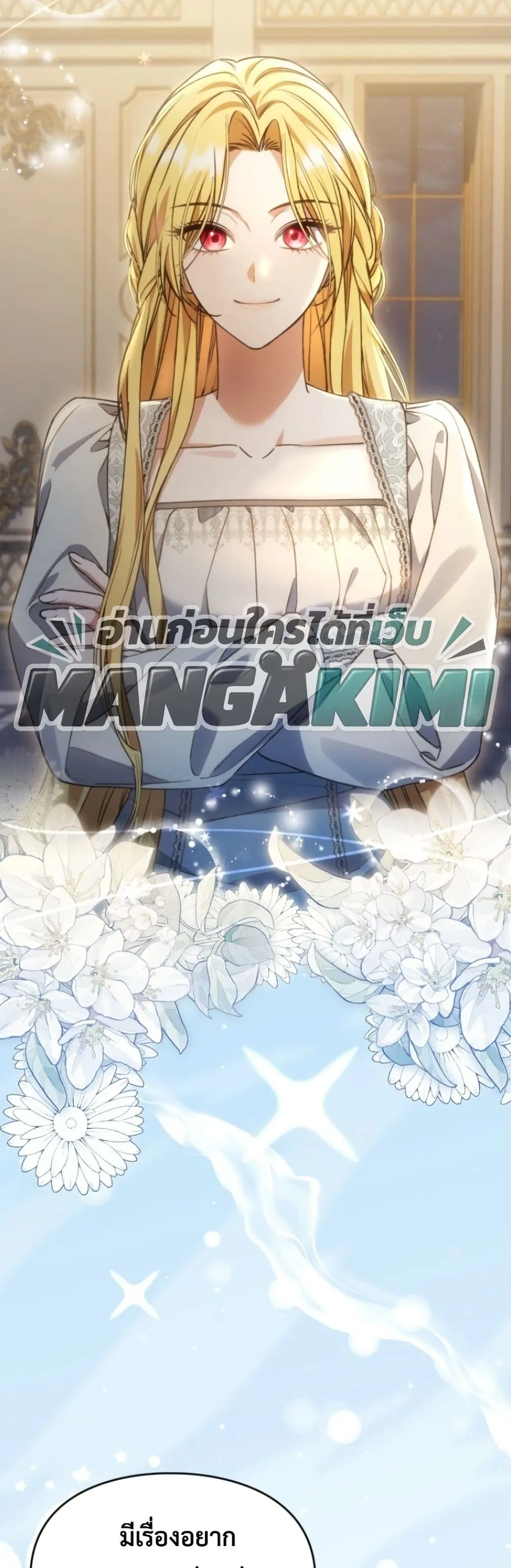 Manga-lc-com อ่านมังงะ อ่านการ์ตูน ออนไลน์ ฟรี Time Healer Ceres ตอนที่ 1 2 3 4 5 6 7 8 9 10 11 12 13 14 ฟรี ไม่มีโฆษณา Manga-lc - อ่าน มังงะ อ่าน การ์ตูน ออนไลน์ อ่านมังงะ ฟรี