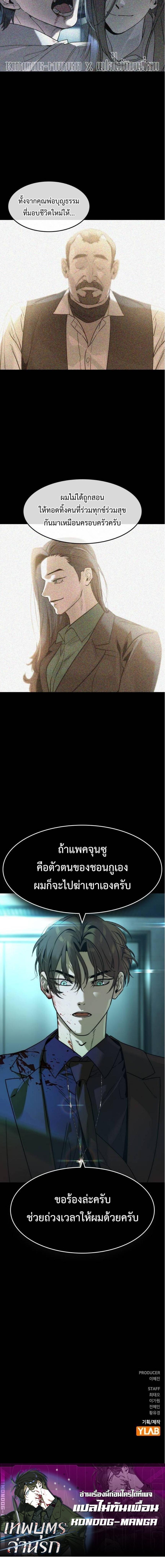 Manga-lc-com อ่านมังงะ อ่านการ์ตูน ออนไลน์ ฟรี The Childe ตอนที่ 1 2 3 4 5 6 7 8 9 10 11 12 13 14 ฟรี ไม่มีโฆษณา Manga-lc - อ่าน มังงะ อ่าน การ์ตูน ออนไลน์ อ่านมังงะ ฟรี