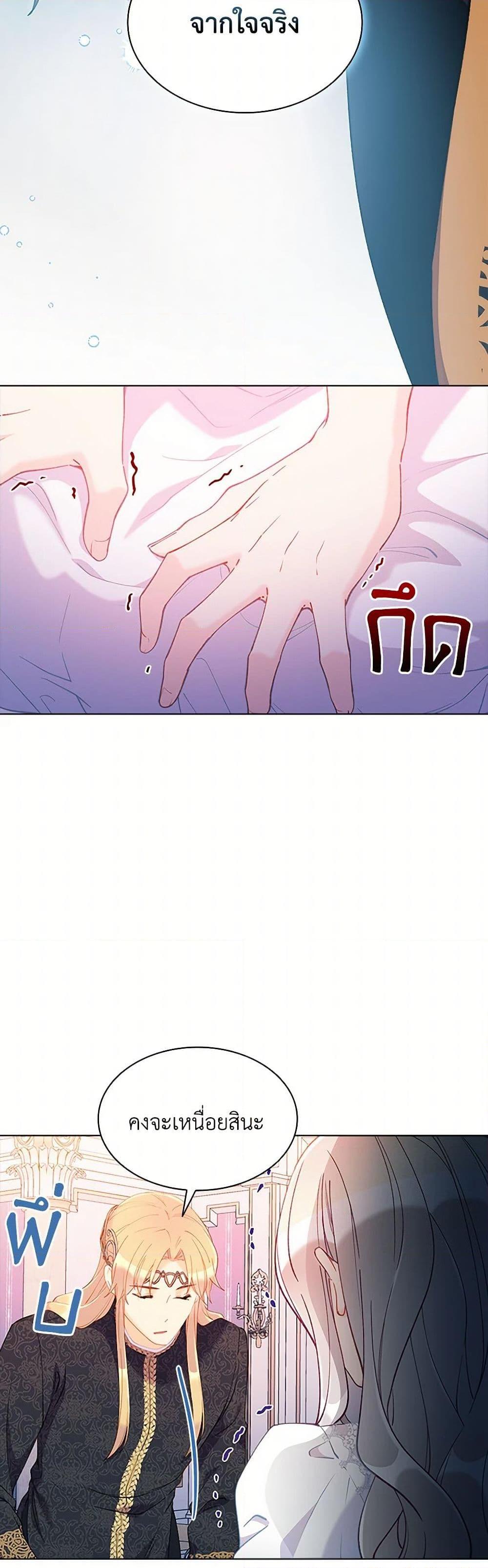 Manga-lc-com อ่านมังงะ อ่านการ์ตูน ออนไลน์ ฟรี The Mighty Extra – One Girl Changes the World ตอนที่ 1 2 3 4 5 6 7 8 9 10 11 12 13 14 ฟรี ไม่มีโฆษณา Manga-lc - อ่าน มังงะ อ่าน การ์ตูน ออนไลน์ อ่านมังงะ ฟรี