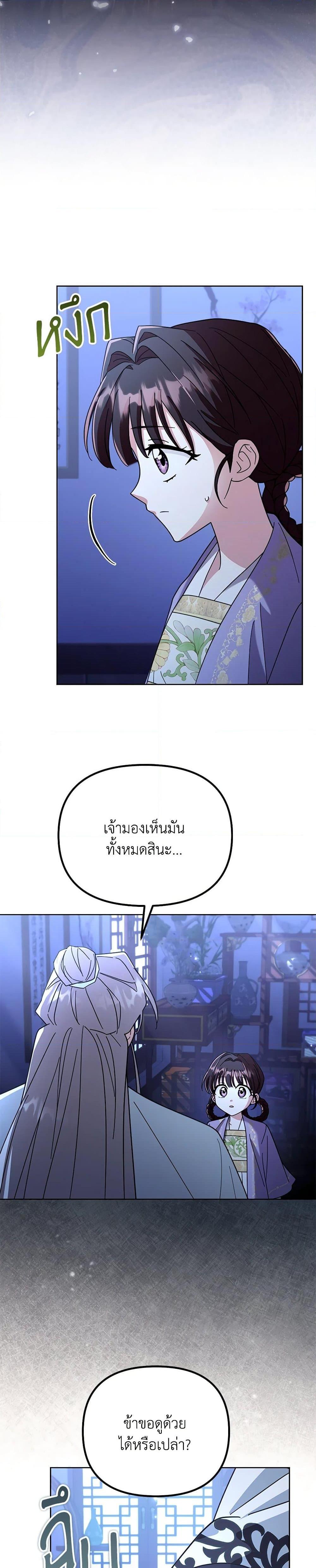 Manga-lc-com อ่านมังงะ อ่านการ์ตูน ออนไลน์ ฟรี The Overflowing Elixir of the Fallen House ตอนที่ 1 2 3 4 5 6 7 8 9 10 11 12 13 14 ฟรี ไม่มีโฆษณา Manga-lc - อ่าน มังงะ อ่าน การ์ตูน ออนไลน์ อ่านมังงะ ฟรี
