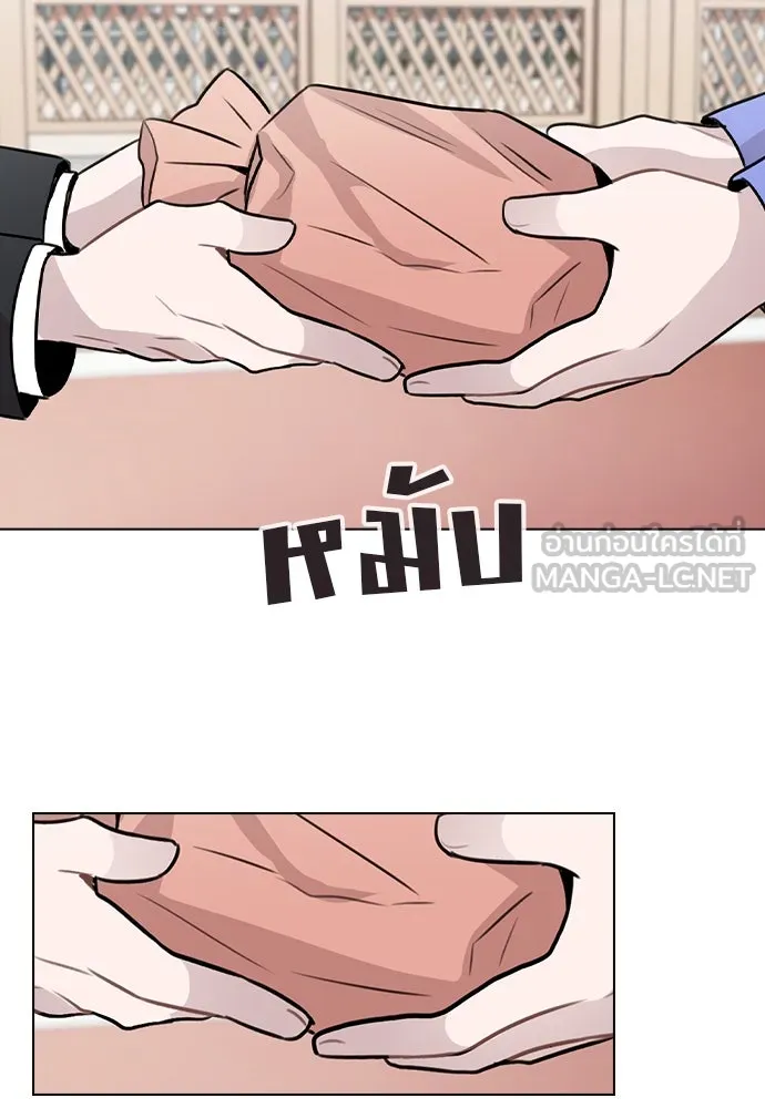 รักผิดแผน ตอนที่ 30 รูปที่ 75