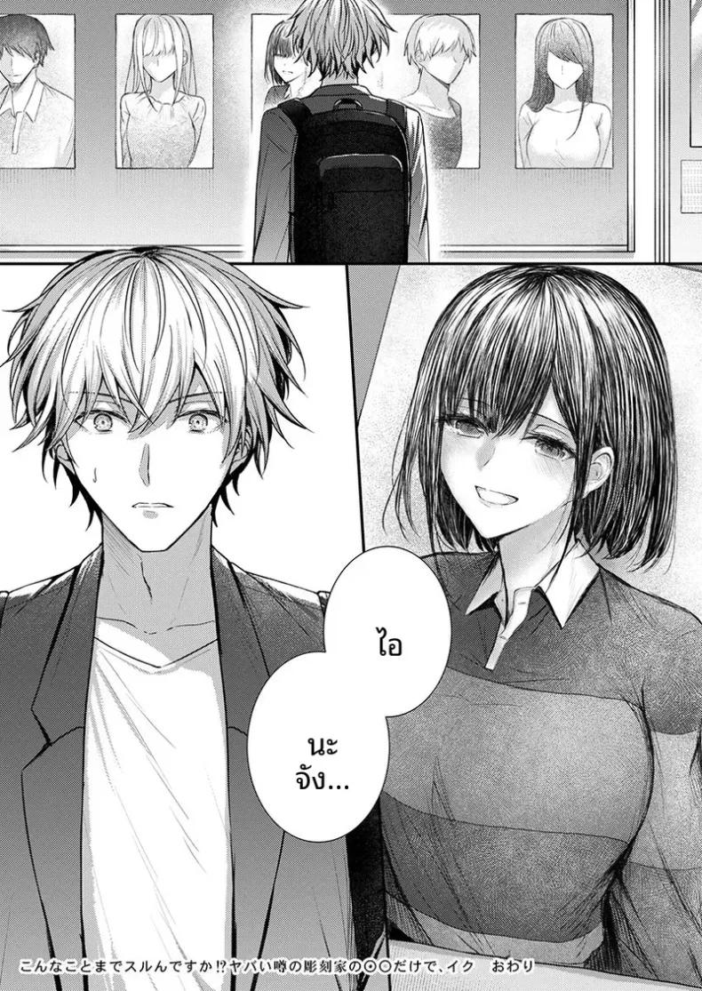 Doujin-Lc- อ่าน โดจิน มังฮวา เกาหลี ญี่ปุ่น จีน แปลไทย จะทำเรื่องเเบบนั้นจริงๆเหรอ (Glycogen) ตอนที่ 1 2 3 4 5 6 7 8 9 10 11 12 13 14 ฟรี ไม่มีโฆษณา อ่าน โดจิน Manhwa เกาหลี ญี่ปุ่น จีน เรามีครบ คัดมาให้เน้นๆ โดจิน 18+ รับประกันความฟินโดย  Doujin Lc