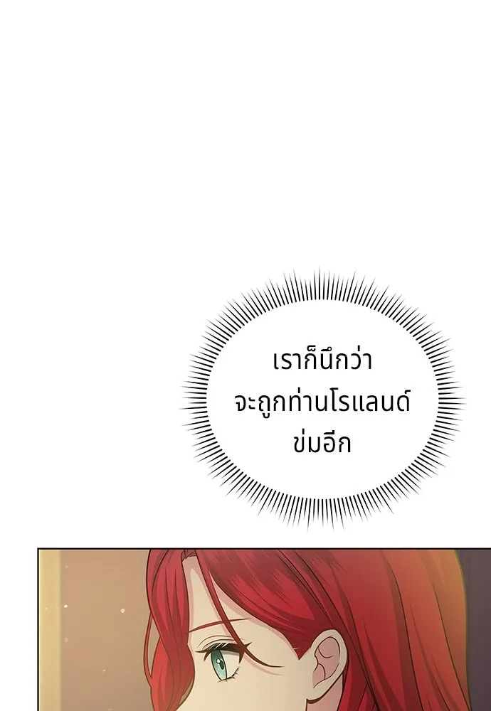 เวทฟื้นฟูได้ผลดีเกินไปแล้ว ตอนที่ 9 รูปที่ 50