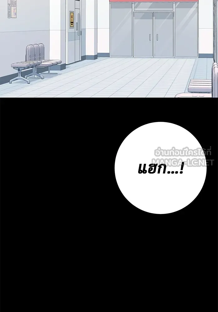 ราชินีนักบู๊ ตอนที่ 21 รูปที่ 3