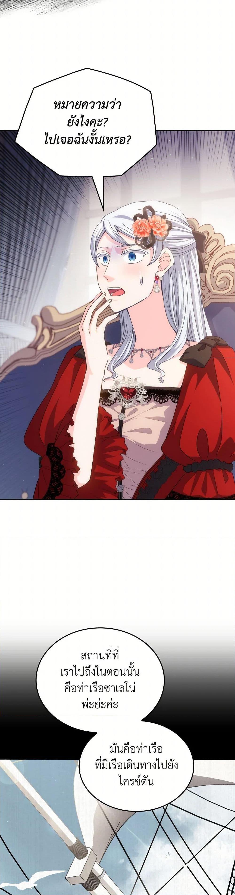 Manga-lc-com อ่านมังงะ อ่านการ์ตูน ออนไลน์ ฟรี I Don’t Want to Be Loved ตอนที่ 1 2 3 4 5 6 7 8 9 10 11 12 13 14 ฟรี ไม่มีโฆษณา Manga-lc - อ่าน มังงะ อ่าน การ์ตูน ออนไลน์ อ่านมังงะ ฟรี