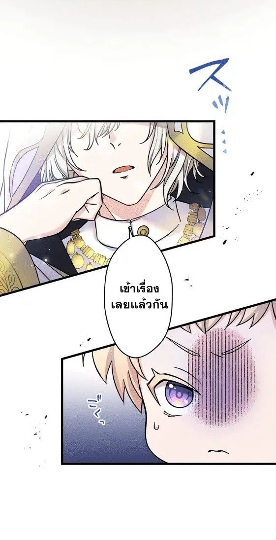 Manga-lc-com อ่านมังงะ อ่านการ์ตูน ออนไลน์ ฟรี The Legendary Assassin Reincarnated as the Beloved Youngest Daughter of a Royal Family ตอนที่ 1 2 3 4 5 6 7 8 9 10 11 12 13 14 ฟรี ไม่มีโฆษณา Manga-lc - อ่าน มังงะ อ่าน การ์ตูน ออนไลน์ อ่านมังงะ ฟรี