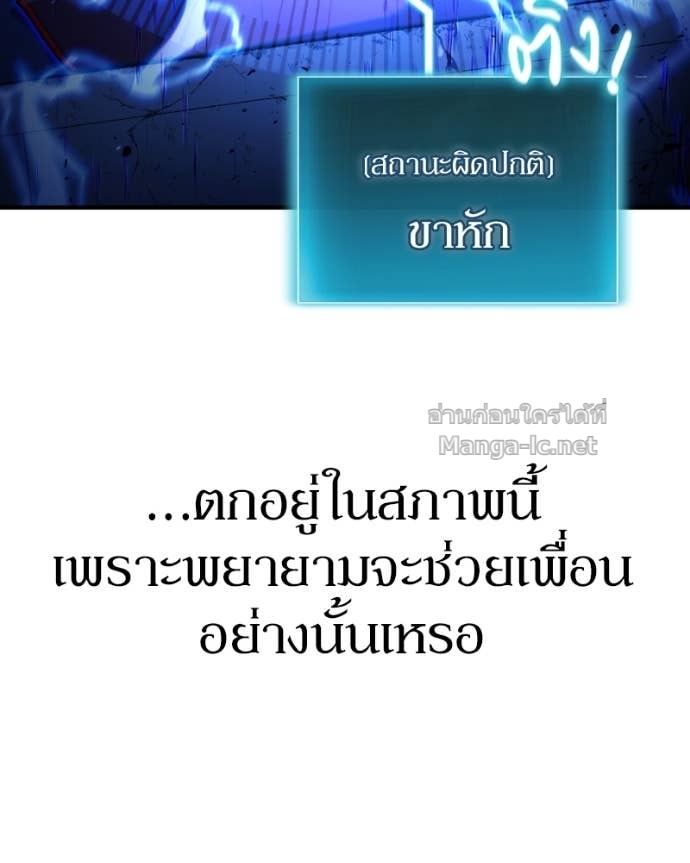 Doujin-Lc- อ่าน โดจิน มังฮวา เกาหลี ญี่ปุ่น จีน แปลไทย ฮีลเลอร์กำมะลอ ตอนที่ 1 2 3 4 5 6 7 8 9 10 11 12 13 14 ฟรี ไม่มีโฆษณา อ่าน โดจิน Manhwa เกาหลี ญี่ปุ่น จีน เรามีครบ คัดมาให้เน้นๆ โดจิน 18+ รับประกันความฟินโดย Doujin Lc