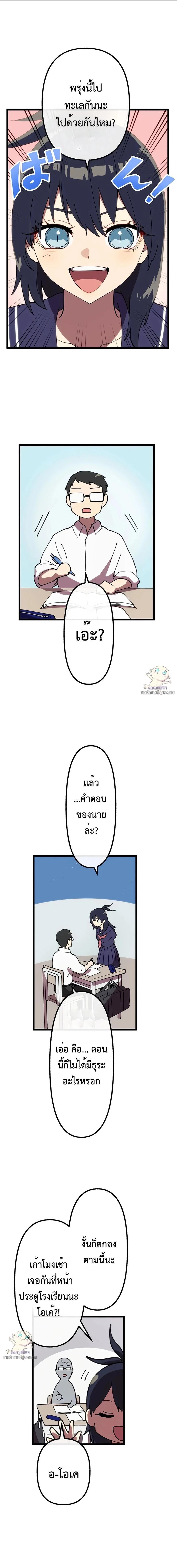 Manga-lc-com อ่านมังงะ อ่านการ์ตูน ออนไลน์ ฟรี Akari the Last Boss Girl ตอนที่ 1 2 3 4 5 6 7 8 9 10 11 12 13 14 ฟรี ไม่มีโฆษณา Manga-lc - อ่าน มังงะ อ่าน การ์ตูน ออนไลน์ อ่านมังงะ ฟรี