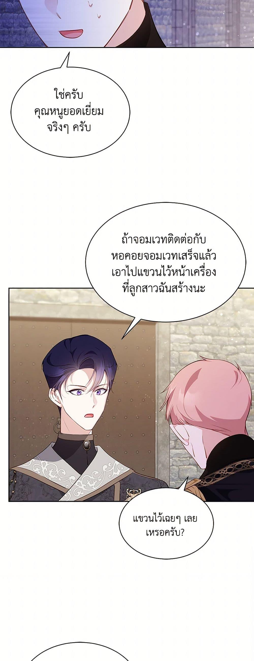 Manga-lc-com อ่านมังงะ อ่านการ์ตูน ออนไลน์ ฟรี Obsessed With Shuelina ตอนที่ 1 2 3 4 5 6 7 8 9 10 11 12 13 14 ฟรี ไม่มีโฆษณา Manga-lc - อ่าน มังงะ อ่าน การ์ตูน ออนไลน์ อ่านมังงะ ฟรี