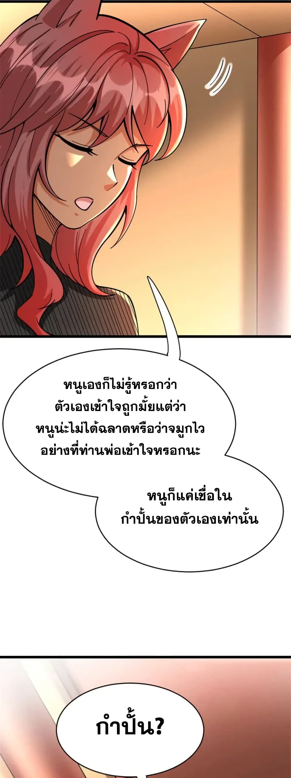 Manga-lc-com อ่านมังงะ อ่านการ์ตูน ออนไลน์ ฟรี Release That Witch ตอนที่ 1 2 3 4 5 6 7 8 9 10 11 12 13 14 ฟรี ไม่มีโฆษณา Manga-lc - อ่าน มังงะ อ่าน การ์ตูน ออนไลน์ อ่านมังงะ ฟรี