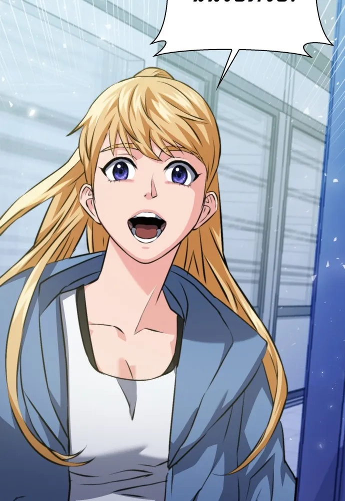 ดรูอิดแห่งสถานีโซล ตอนที่ 176 รูปที่ 17