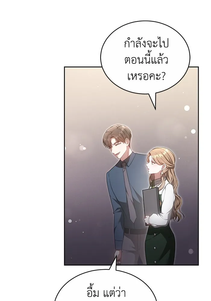 ละลายรักให้ล้นใจ ตอนที่ 26 รูปที่ 10