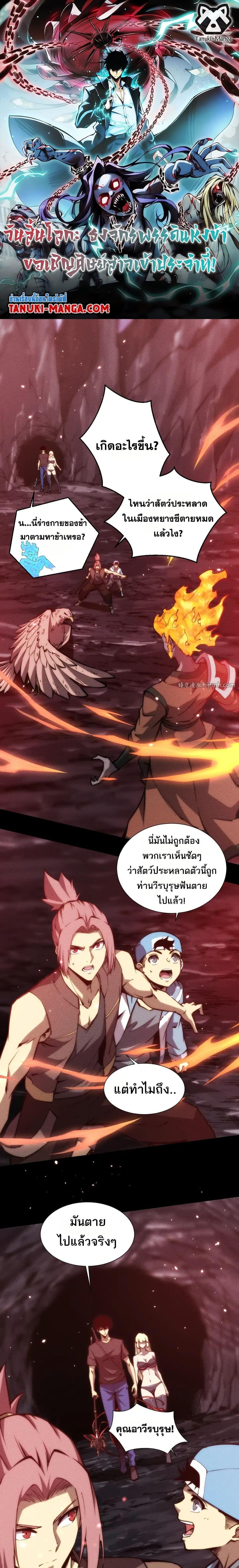 Manga-lc-com อ่านมังงะ อ่านการ์ตูน ออนไลน์ ฟรี The End of the World The Emperor Banner Invites All Female ตอนที่ 1 2 3 4 5 6 7 8 9 10 11 12 13 14 ฟรี ไม่มีโฆษณา Manga-lc - อ่าน มังงะ อ่าน การ์ตูน ออนไลน์ อ่านมังงะ ฟรี